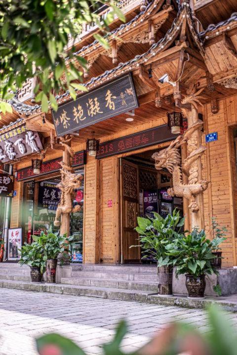 Mountain View Guesthouse 張家界市 エクステリア 写真